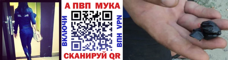 купить наркотик  Болхов  Альфа ПВП Crystall 