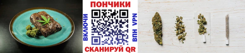 Canna-Cookies марихуана  магазин    Болхов 