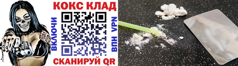 Cocaine VHQ  Болхов 