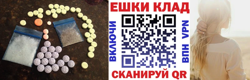 маркетплейс состав  Болхов  Ecstasy 280мг 