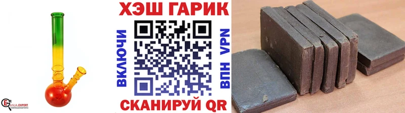 ГАШИШ гарик Болхов