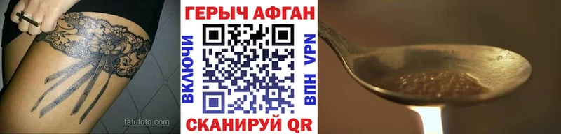 где продают наркотики  Болхов  ГЕРОИН Heroin 