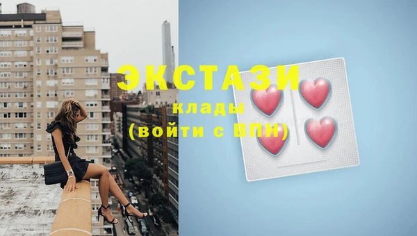 каннабис Балахна