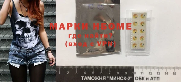 каннабис Балахна