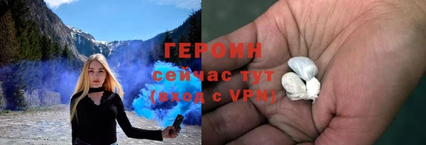 героин Пролетарск
