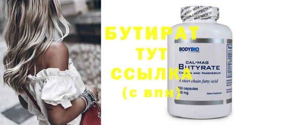 Альфа ПВП Балабаново