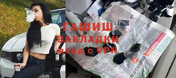 каннабис Балахна