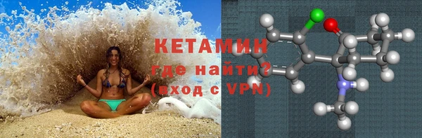 каннабис Балахна