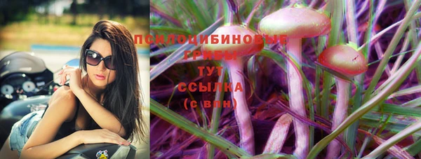 каннабис Балахна