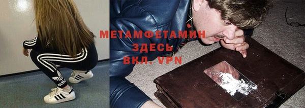 Альфа ПВП Балабаново