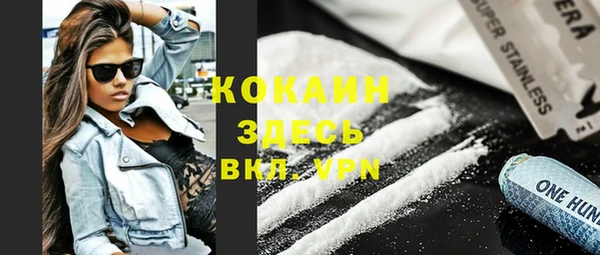 Альфа ПВП Балабаново
