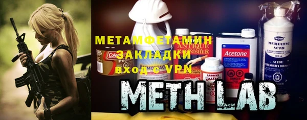 Альфа ПВП Балабаново