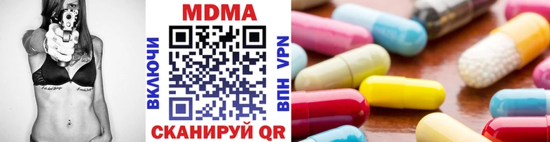 MDMA кристаллы закладки Болхов