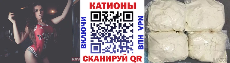 наркота  Болхов  МЯУ-МЯУ 4 MMC 