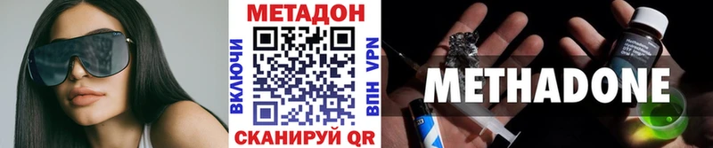 где продают   Болхов  МЕТАДОН мёд 