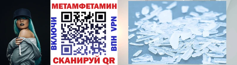 МЕТАМФЕТАМИН мет  omg   Болхов  купить закладку 