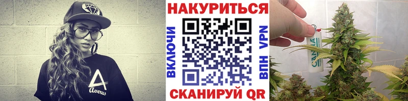 Конопля THC 21%  Болхов 